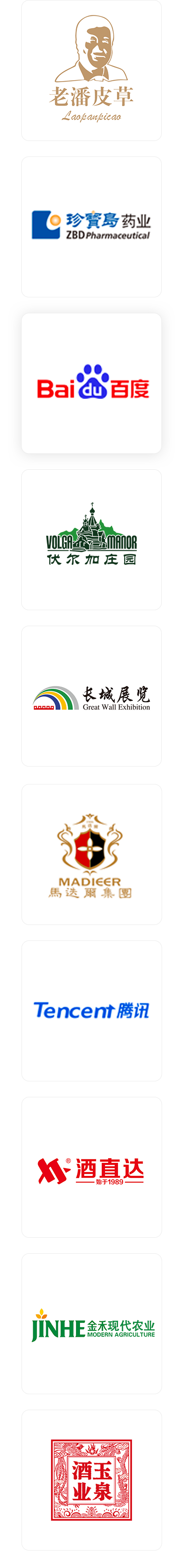常規監測儀器