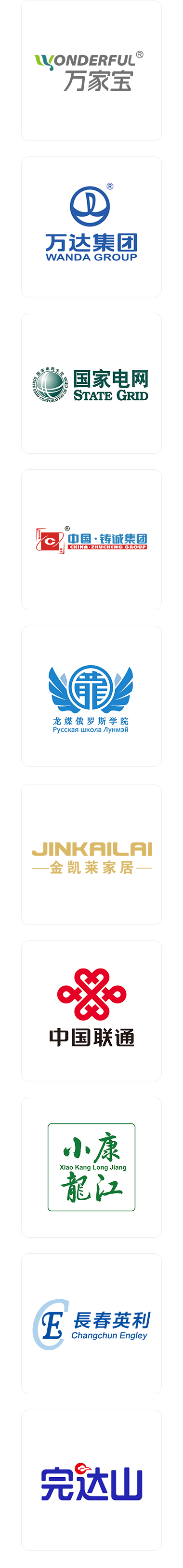 在線監測儀器